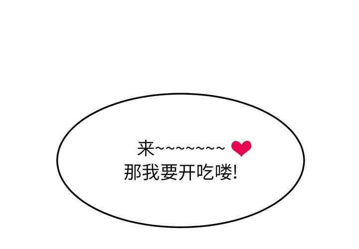 闯入我们家的H先生