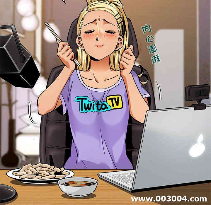 闯入我们家的H先生