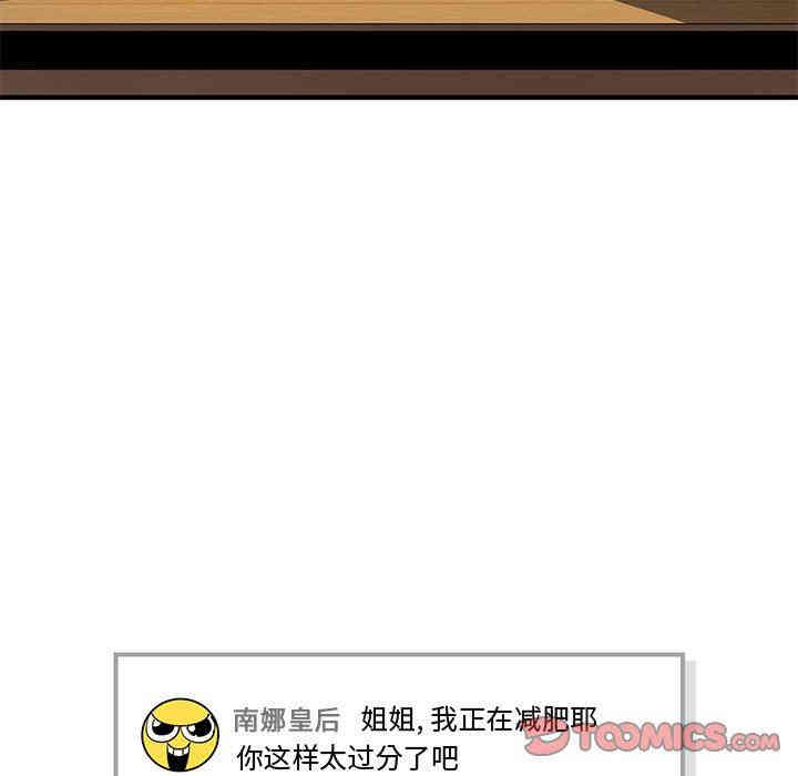 闯入我们家的H先生