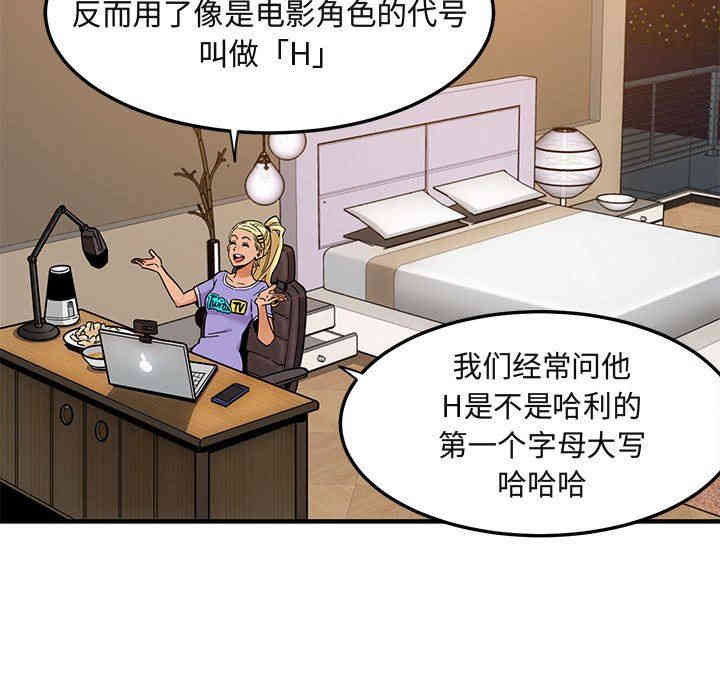 闯入我们家的H先生