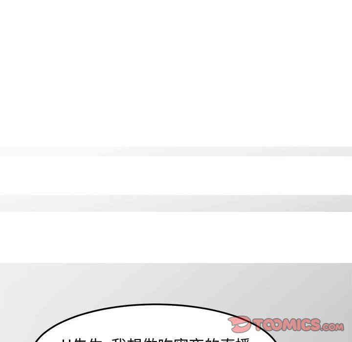 闯入我们家的H先生