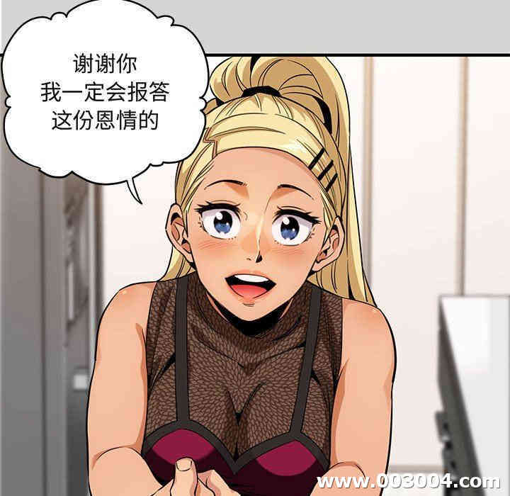 闯入我们家的H先生