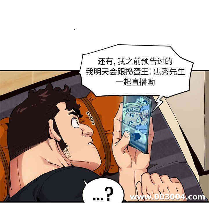闯入我们家的H先生