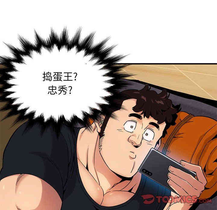 闯入我们家的H先生