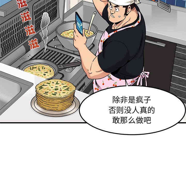 闯入我们家的H先生