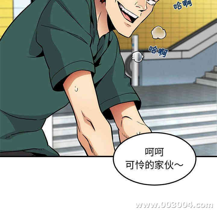 闯入我们家的H先生