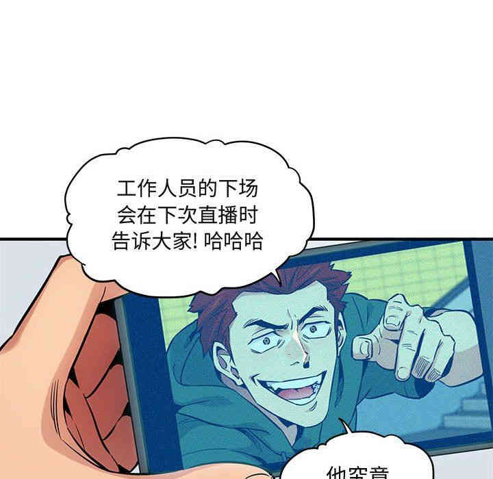 闯入我们家的H先生