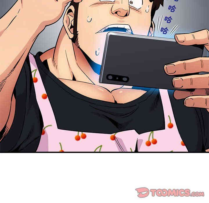 闯入我们家的H先生