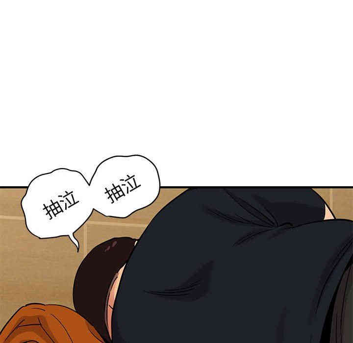 闯入我们家的H先生