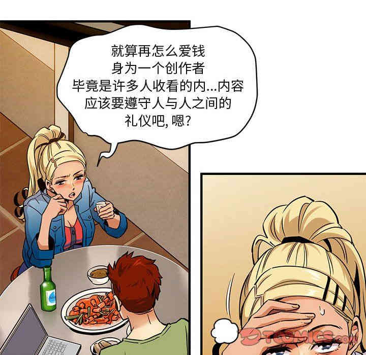 闯入我们家的H先生