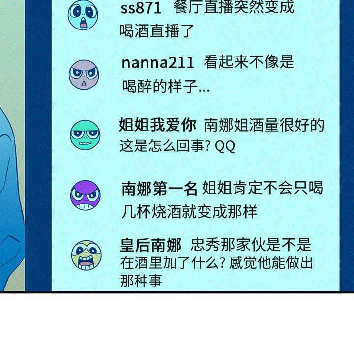 闯入我们家的H先生