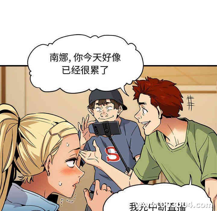 闯入我们家的H先生