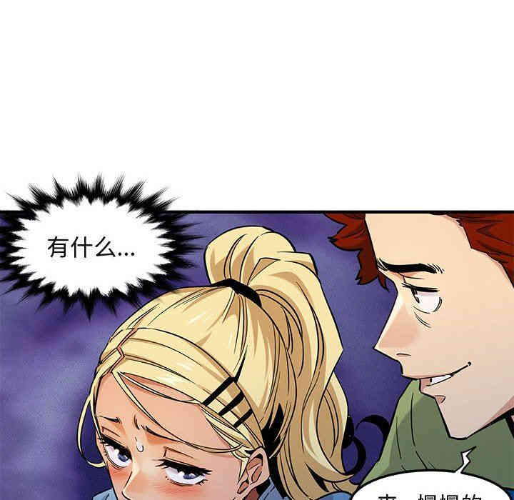 闯入我们家的H先生