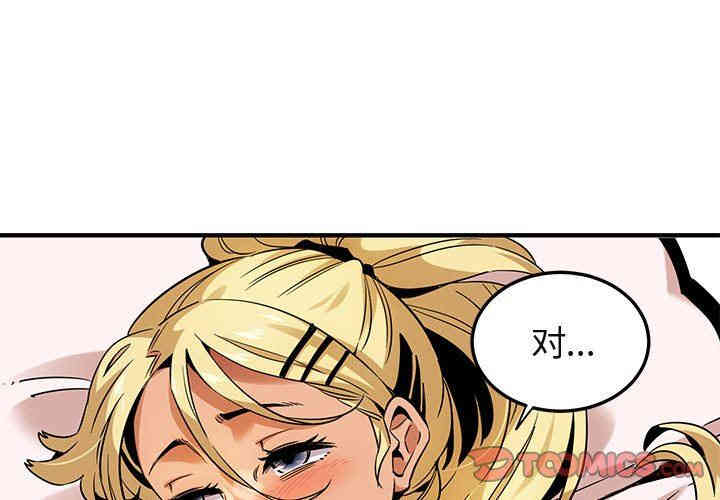 闯入我们家的H先生