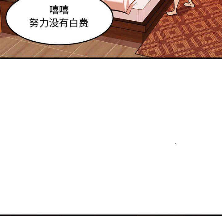 闯入我们家的H先生