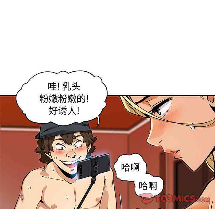 闯入我们家的H先生