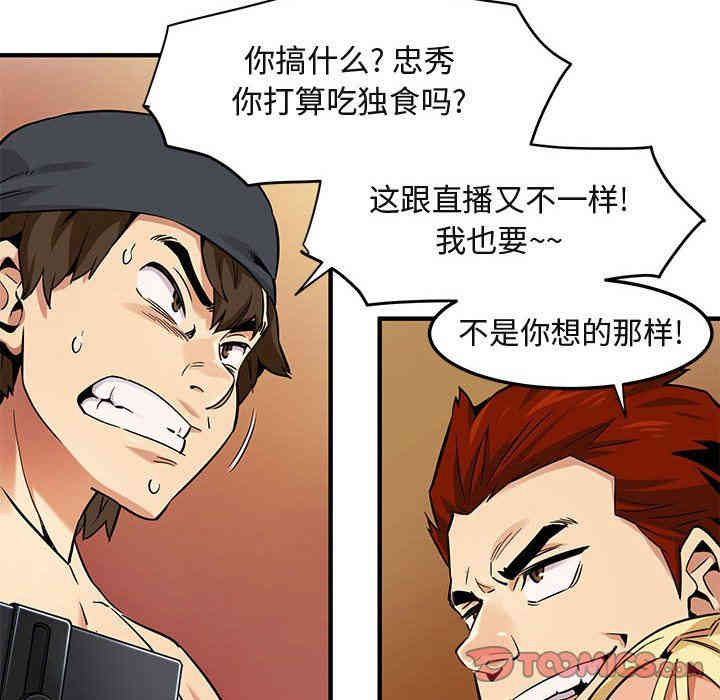 闯入我们家的H先生