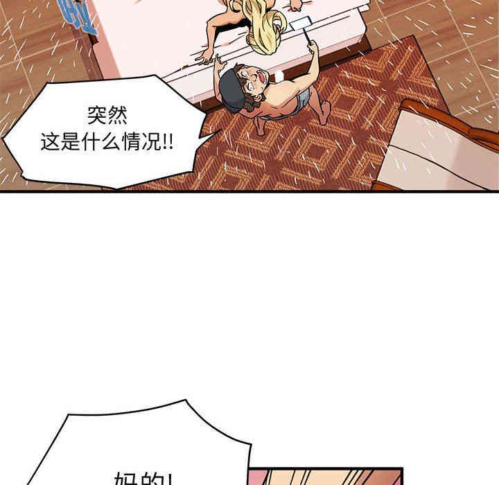 闯入我们家的H先生