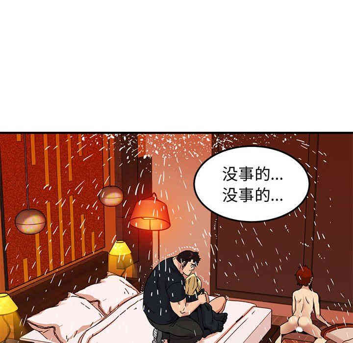 闯入我们家的H先生