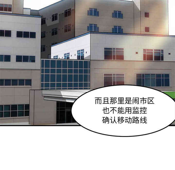 闯入我们家的H先生