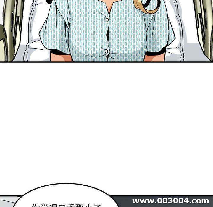 闯入我们家的H先生