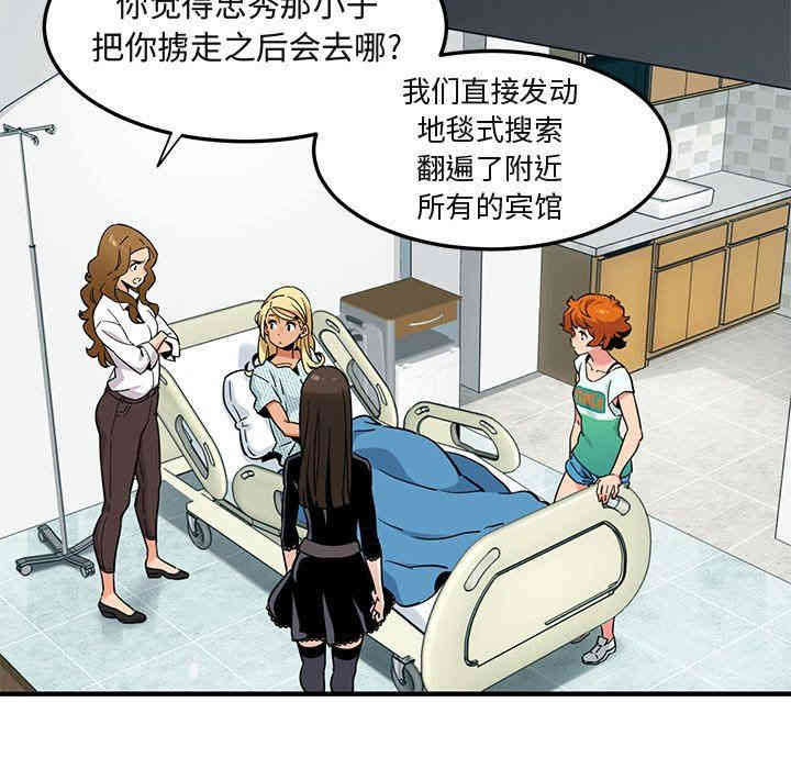 闯入我们家的H先生