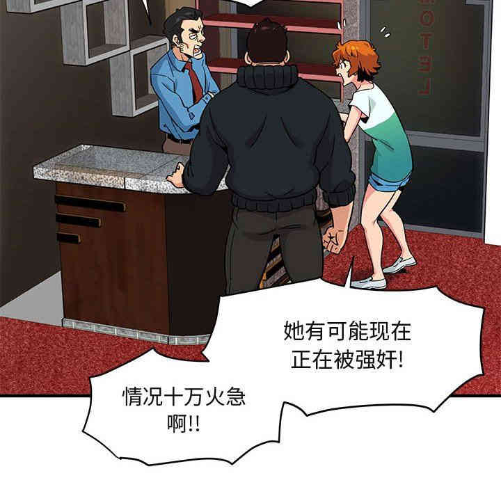 闯入我们家的H先生