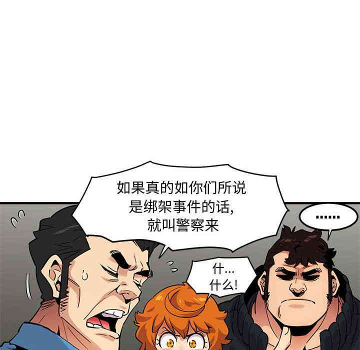 闯入我们家的H先生