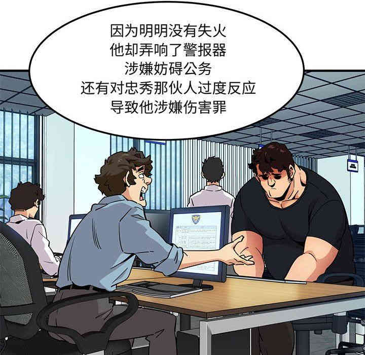 闯入我们家的H先生