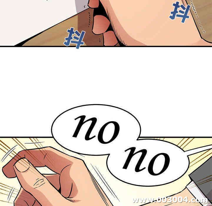 闯入我们家的H先生