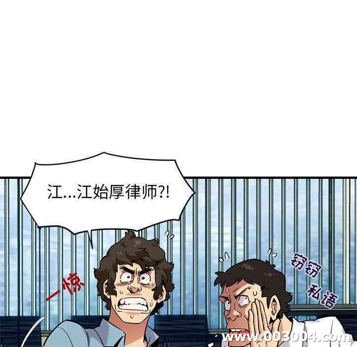 闯入我们家的H先生