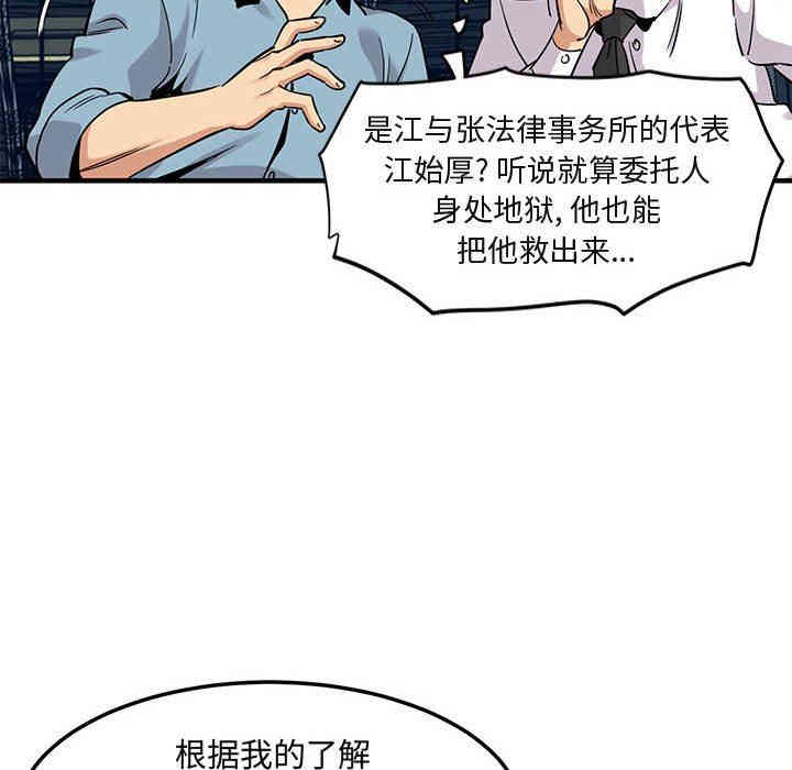 闯入我们家的H先生