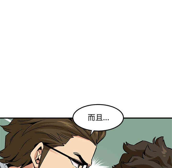 闯入我们家的H先生