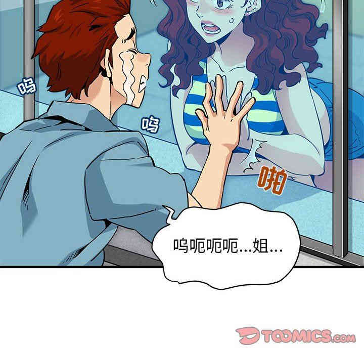 闯入我们家的H先生