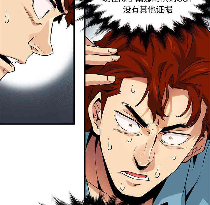 闯入我们家的H先生