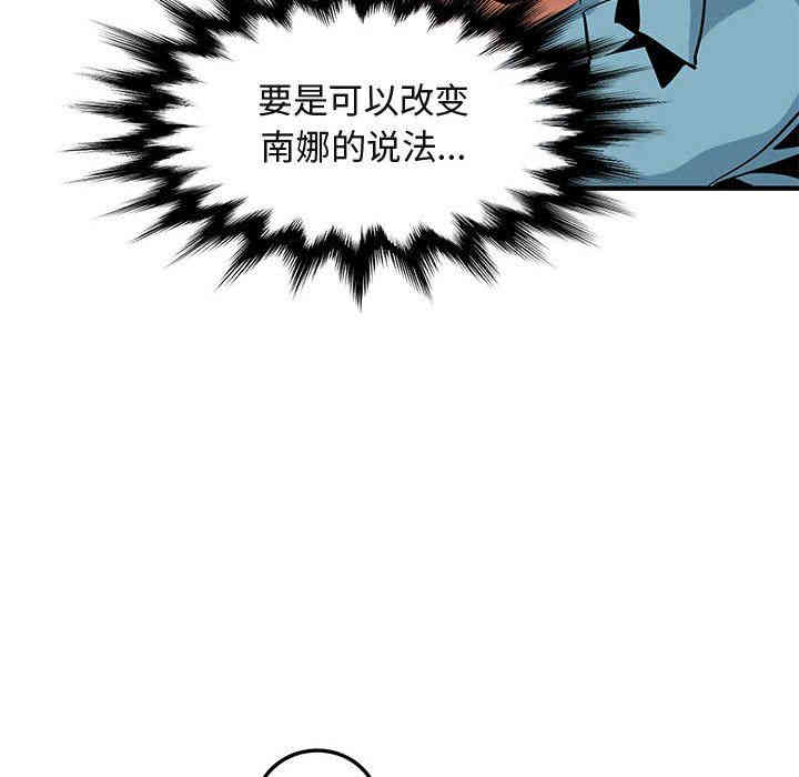 闯入我们家的H先生