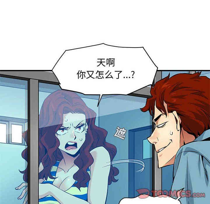 闯入我们家的H先生