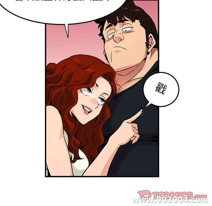 闯入我们家的H先生