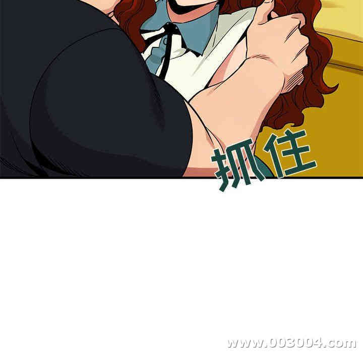 闯入我们家的H先生