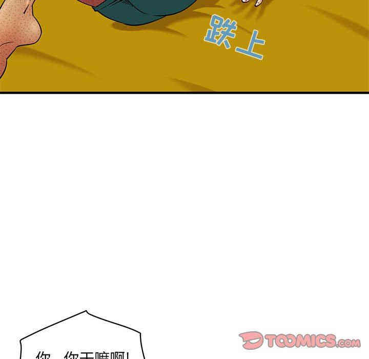 闯入我们家的H先生