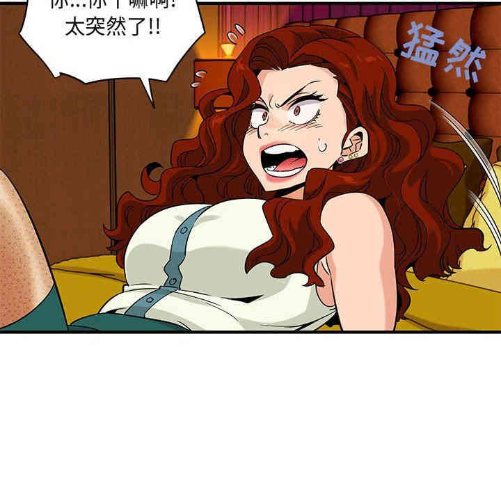 闯入我们家的H先生