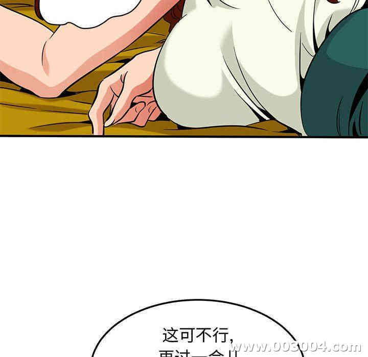 闯入我们家的H先生