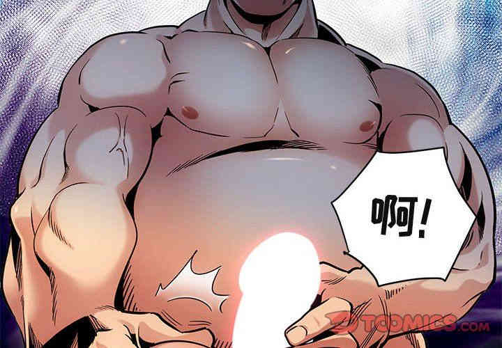 闯入我们家的H先生