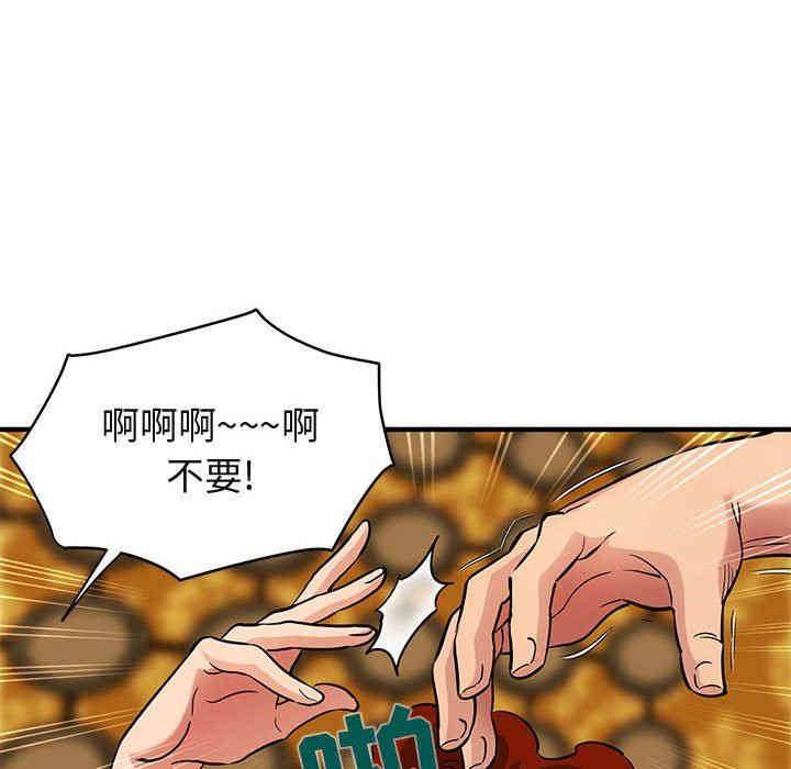 闯入我们家的H先生