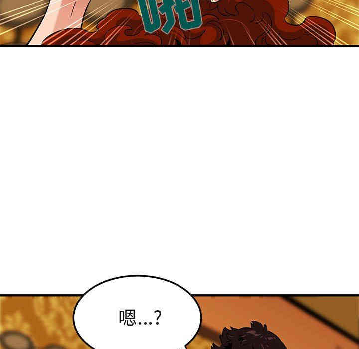 闯入我们家的H先生