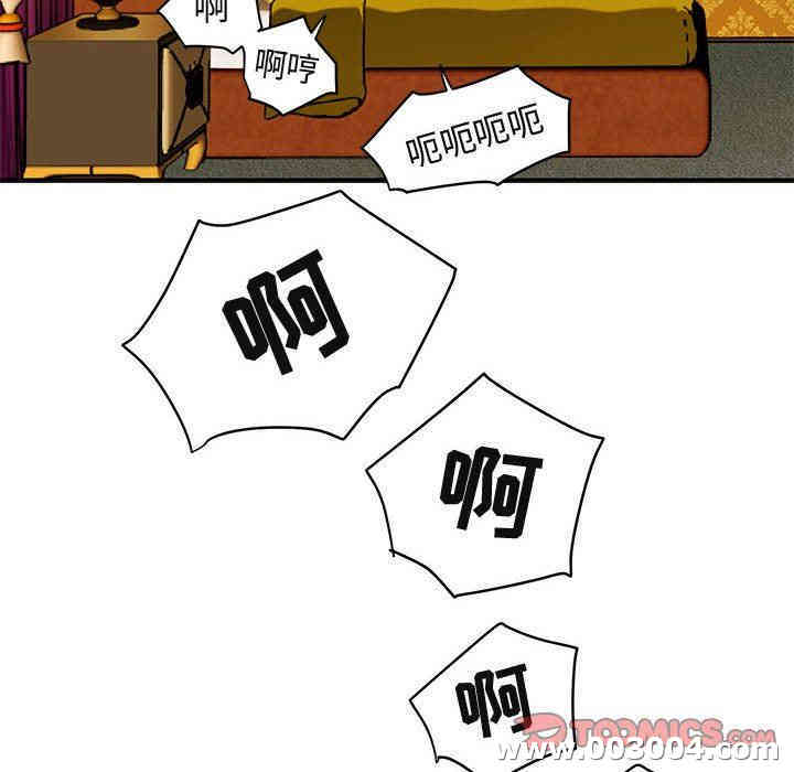 闯入我们家的H先生