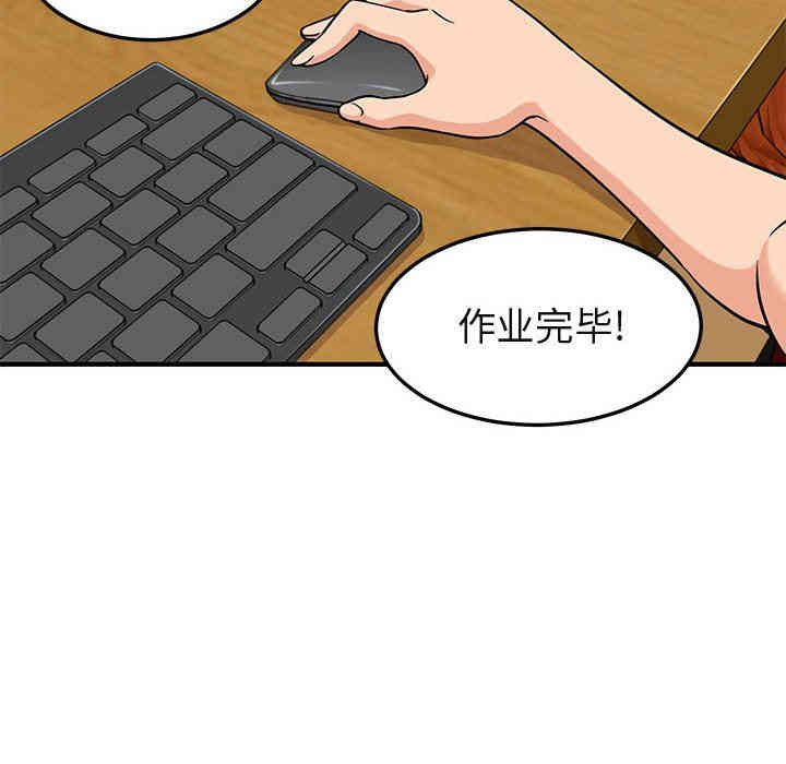 闯入我们家的H先生