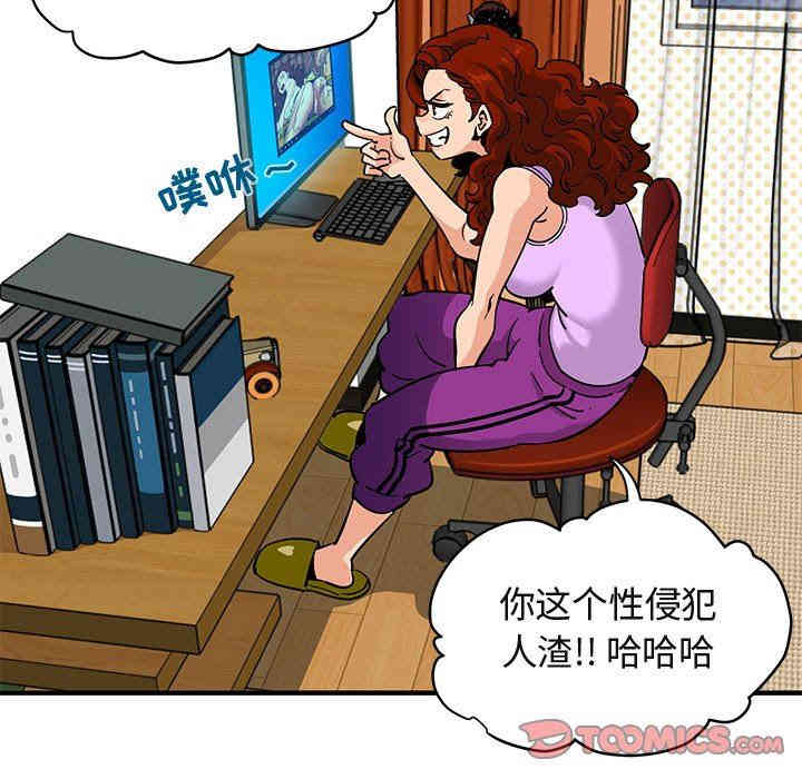 闯入我们家的H先生