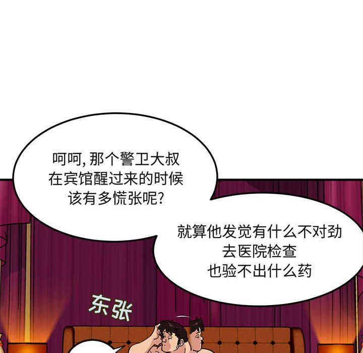 闯入我们家的H先生