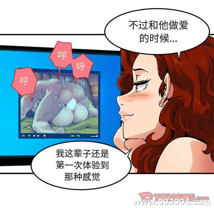 闯入我们家的H先生